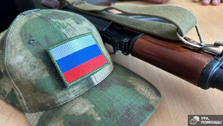 Участник СВО Александр Пылков. Курган , автомат калашникова, автомат, оружие, триколор, военная одежда, сво