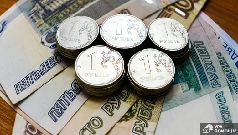 Деньги, рубли. Челябинск, налоги, зарплата, олимпиада, кредит, купюры, монеты, платежи, богатство, нищета, пенсия, деньги, доход, бедность, рубли, расходы, убытки, олимпийское золото